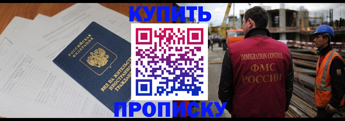 регистрация в Октябрьске