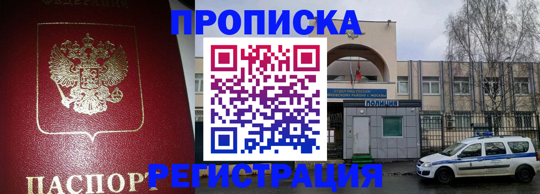 регистрация в Октябрьске